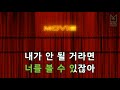 뮤즈온라인 시크릿 secret 웃지 좀 마