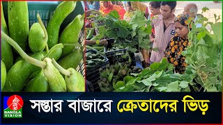 পটুয়াখালীতে কেনা দামে শিক্ষার্থীদের কৃষি পণ্য বিক্রি