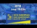 Primorye Vladivostok vs Recreativo Ies La Orden (Match 1, Group Stage) - ECC2018