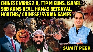 Chinese Virus 2.0, TTP M Guns, Israel $8B Arms Deal, Hamas Betrayal, Houthis/ Chinese/Syrian Games