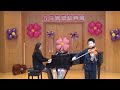 光仁五信實習音樂會 中提琴演奏by jimmy chen