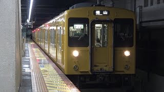 【4K】JR山陽本線　普通列車105系電車　ｵｶF-10編成+ｵｶF-01編成　岡山駅発車