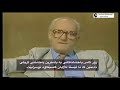 پیاوانی فیكر گفتوگۆی نێوان براین ماگی و مایڵز بێرنیات دەربارەی ئەفلاتۆن بەشی یەكەم