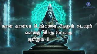 நீங்கள் இருக்கும் இடத்தை பொறுத்தே உங்களை பற்றி முடிவு செய்கிறார்கள்.....