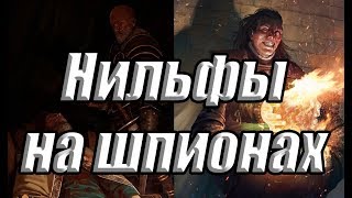 Нильфы на шпионах SuperJJ (Топ-250)