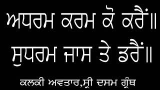 ਕਿਵੇ ਪਤਾ ਲੱਗੂ ਕਿ ਸੱਚ ਮੈਦਾਨ 'ਚ ਆ ਗਿਆ ? ★ Dharam Singh Nihang Singh ★ #DSNS