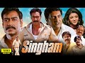 Singham Full Movie HD | Ajay Devgn, Kajal Aggarwal, Prakash Raj | Rohit Shetty |1080p Facts & Review
