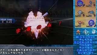 【ポケモンSM】バイバニラ愛好家の字幕解説？実況プレイ【実況】