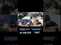 맛쿨멋쿨shorts 2022 경북 학교예술교육페스티벌 한마당 대축제 shorts