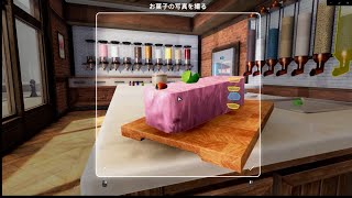 譜久村聖さんの誕生日だ！！ケーキ作るよ！！【Cooking Simulator】