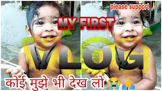 My First Vlog ❤️ || My First Video 😭 || On YouTube