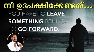 Manna_2289 | നീ ഉപേക്ഷിക്കേണ്ടത് | മത്താ 19  : 23 - 30 | Fr Binoy Alappatt CMF | MANNA | NOVEMBER 10