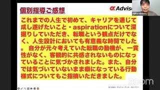 【住友商事転職チャンス！】若手\u0026ミドルも商社転職に向けて今すぐ準備！三菱商事、三井物産転職に向けた戦いも始まっている！今すぐアルファに相談だ！