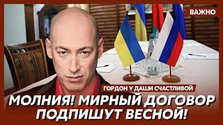 Гордон: Выборы в Украине проведут за два месяца