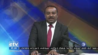 አምስት ዓመት ውስጥ 36 የአዲስ አበባ ከተማ አስተዳደር የመንግስት ተቋማት የራሳቸው ህንፃ እንደሚኖራቸውእየተሰራ መሆኑ ተገለፀ|etv