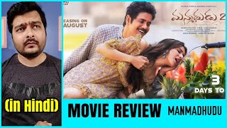 Manmadhudu 2 - Movie Review