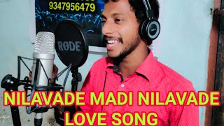 Nilavade Madi Nilavade Full Video Song || Shatamanam Bhavati || నిలవదే మది నిలవదే ప్రేమపాట