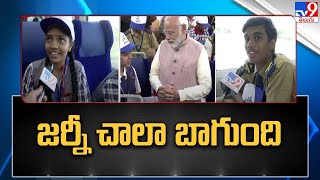 వందేభారత్ ట్రైన్ లో జర్నీ చాలా బాగుంది : Students | Secunderabad-Tirupati Vande Bharat Express - TV9