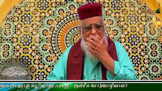 ரமலான் பயான் - 21 | சூஃபி ஷைகு அல்ஹாஜ் சுபூரிஷாஹ் ஃபைஜி | Ramadhan Bayan Tamil