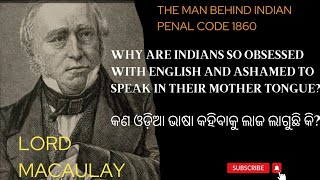 କ'ଣ ଓଡ଼ିଆ ଭାଷା କହିବାକୁ ଲାଜ ଲାଗୁଛି କି? Lord Macaulay and his trick to capture and control Indians!!