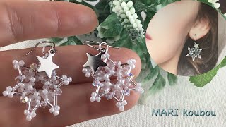 🎄雪の結晶ピアスの作り方/Snowflake earrings