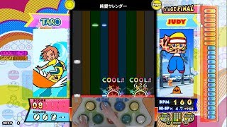 [POP'N MUSIC] サーフロック - 純愛サレンダー (H) 997