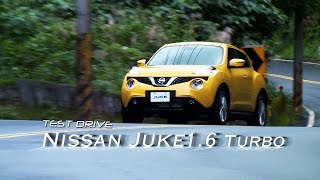 Nissan Juke 1.6 Turbo 跨界跑旅不受限 試駕