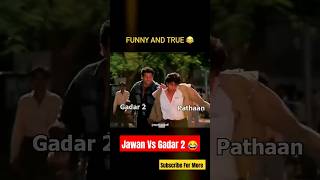 Jawan Vs Gadar 2 | True Meme | #jawan #gadar2 #pathaan #shorts #srk #jawanmovie