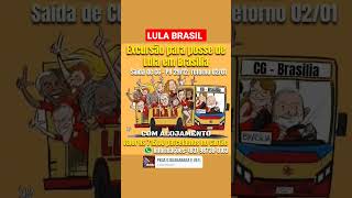 Pega o Guanabara e Vem para posse do Presidente LULA @LulaOficial @lulabrasil13 #Lula #lulabrasil