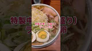 2月6日 歌舞伎町 えっちゃんラーメン #サラメシ #ラーメン #新宿 #歌舞伎町