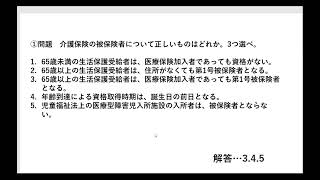 2022年1月4日【暗記道場ミニ勉強会②】