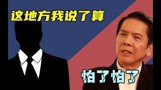 香港真正的地下皇帝？暴打陈惠敏暗算向华强，差点让新义安换代