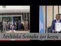 Dowladaha Soomaaliya iyo Kenya oo Maanta kala saxiixday heshiisyo muhiim ah.