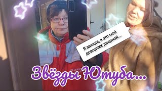 Звезда и дверной доводчик😎. Новогоднее обращение ко всем неадекватным разведëнкам страны!