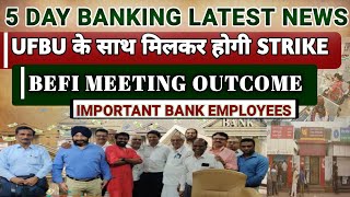 5 Days Banking Latest News | BEFI Decided to Launch Agitation | UFBU Support Needed