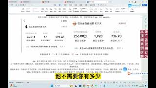 13 AI自动生成头条爆款文章，三天必起账号，简单易上手，日收入500 1000+