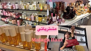 Malaga Haul 🛍️💄🧴مشترياتي من اسبانيا✈️🇪🇸✨