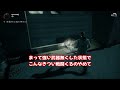 【この世界のヘリコプター生存率】alan wake　初見実況【 25】