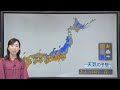 【天気】東北南部や北陸は激しい雷雨に 関東と東海は広く猛暑日の予想