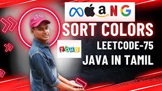 Sort Colors LeetCode 75 Solution in Java | Tamil Tutorial | #Zoho #Java #DSA