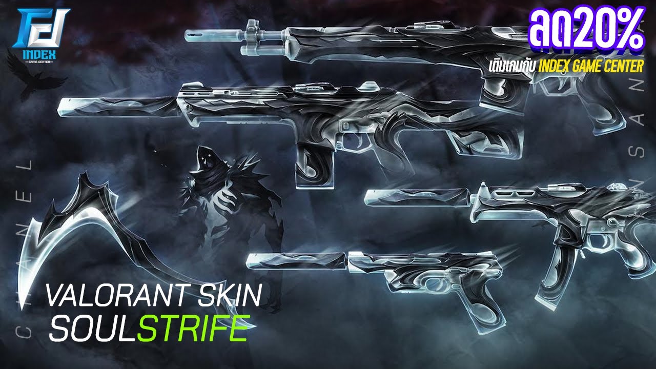 NEW "Soulstrife" Skin Bundle In Valorant ทุกสี ทุกเอฟเฟค | VALORANT ...