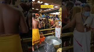 சபரிமலை சன்னிதானம் #swamysaranam #sabarimala