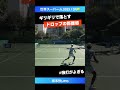 全豪ジュニア王者 ドロップのタッチセンス【世界スーパージュニア2023 3r】坂本怜 誉高校 shorts テニス tennis