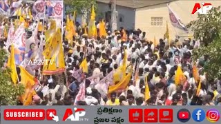 Dవిష్ణువర్ధన్ రెడ్డి నేతృత్వంలో అశేష జన సంద్రోహం నడుమ ఎమ్మెల్యే అభ్యర్థి బొగ్గుల దస్తగిరి నామినేషన్