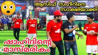 ഷാഹിദിന്റെ  മാസ്മരിക പ്രകടനം😍⚽️| ആസിഫ് സഹീർ | മരക്കാന | Ad 21