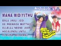 Mana Midiyithu I Audio Jukebox I Shiva Rajkumar,Priya Raman I Akash Audio