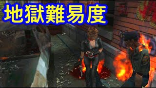 【旧バイオ3】一度のミスも許されない！【Randomizer】最高難易度infernoに挑む！