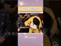 谢谢，已经嗨起来了🌚 tf家族 tf家族三代