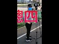 【三商盃公益路跑】跑完了！好感動！有終點綫！ shorts