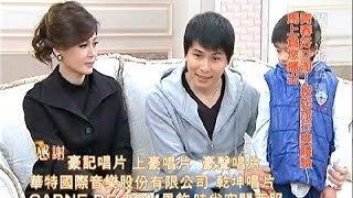 20150312【世間情】339集(下集預告)